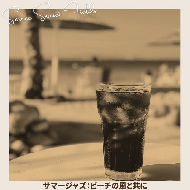 Gentle and Soothing Summer Instrumental BGM