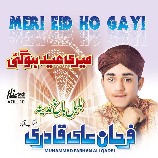 Meri Eid Ho Gayi Vol. 10 - Islamic Naats