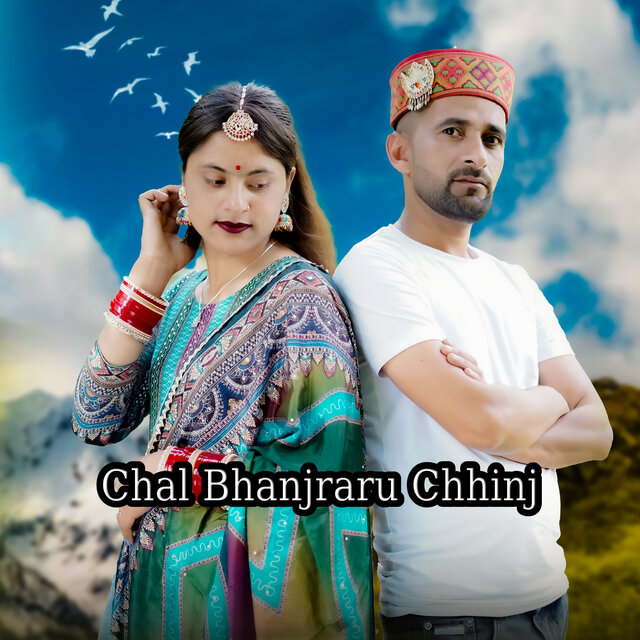 Chal Bhanjraru Chhinj