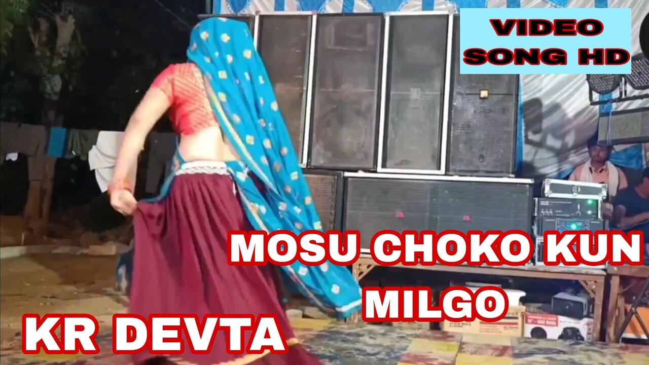 Mosu Choko Kun Milgo-Rajasthani Video Song