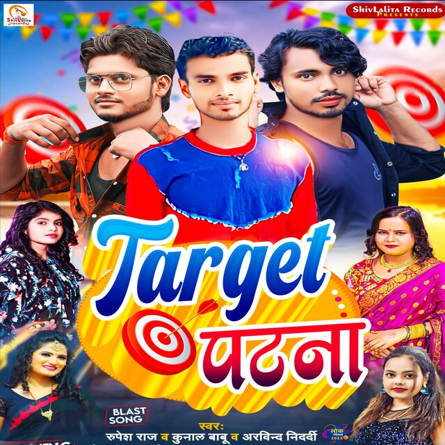 Target Patna