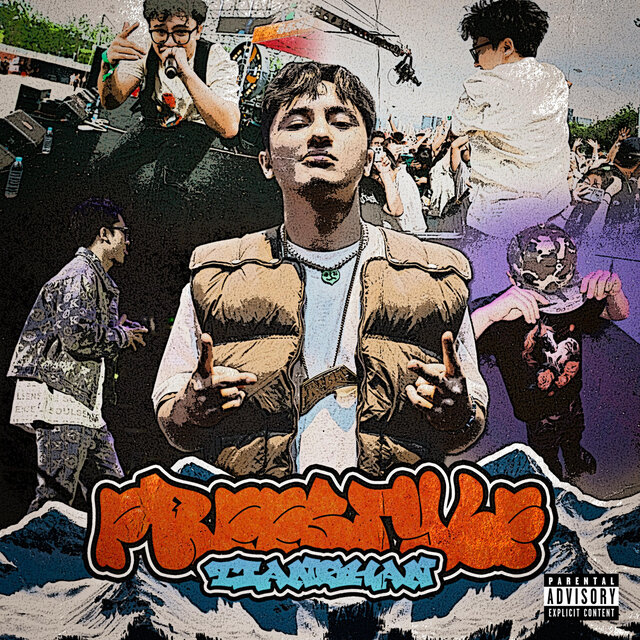 天山Freestyle