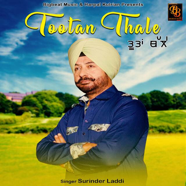Tootan Thale