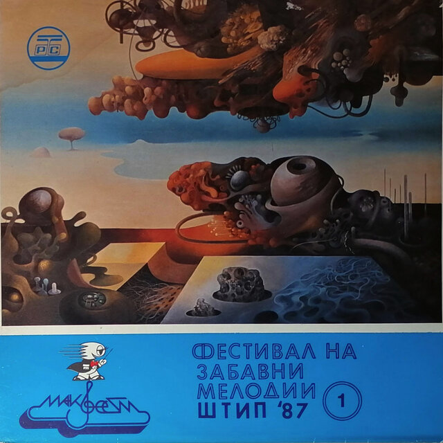 Makfest 1987