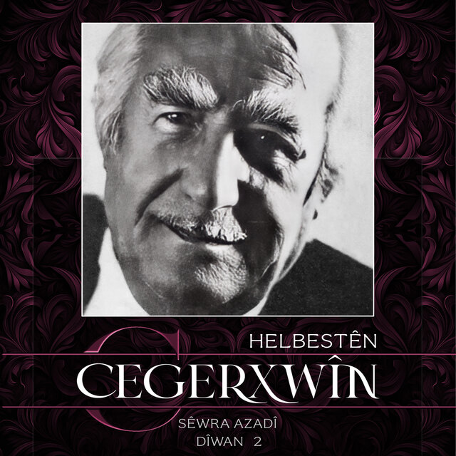 Sewra Azadî (Helbestên Cegerxwîn|Dîwan 2)