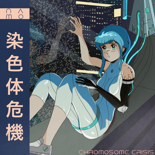 Chromosome Crisis