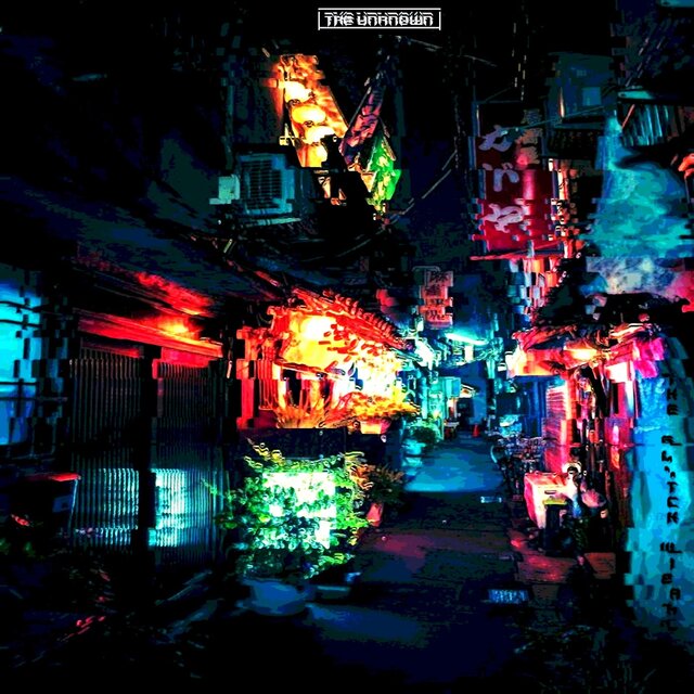 The Unknown 145hz