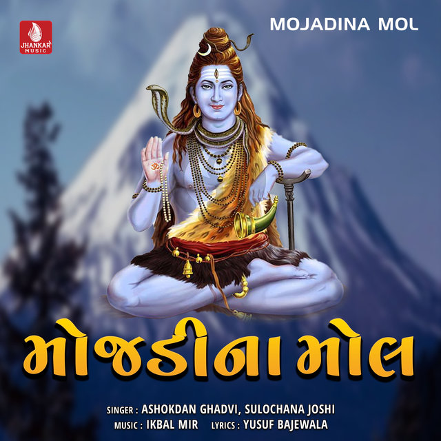 Mojadina Mol