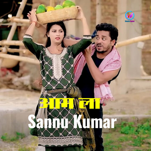 Aam La