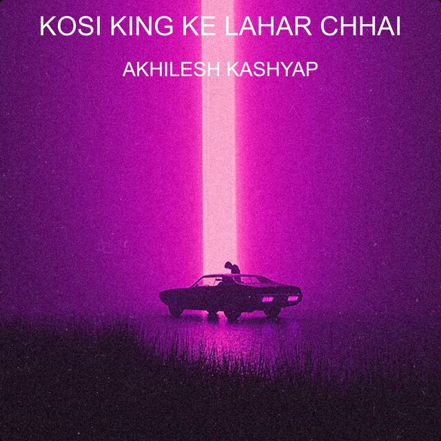 KOSI KING KE LAHAR CHHAI