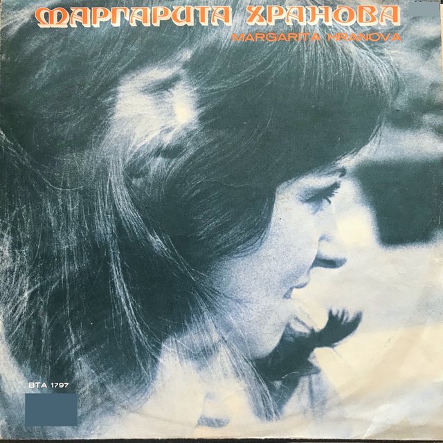 Маргарита Хранова 