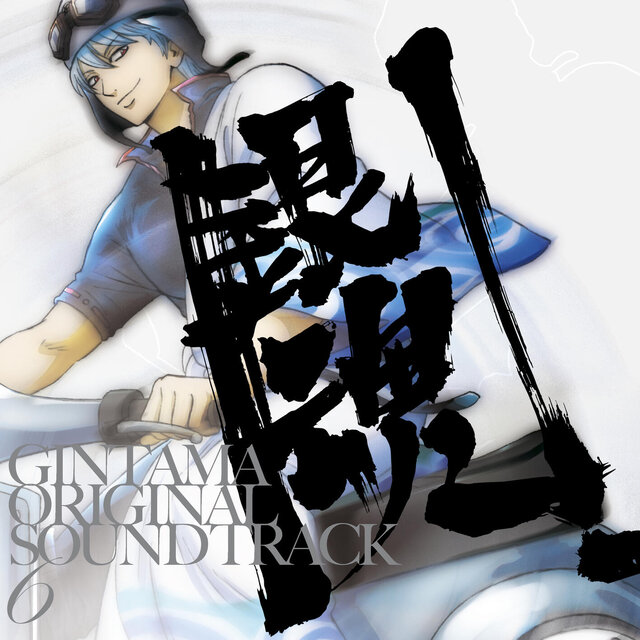 Gintama Original Soundtrack 6