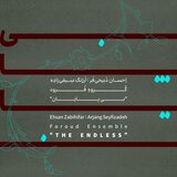 The Endless