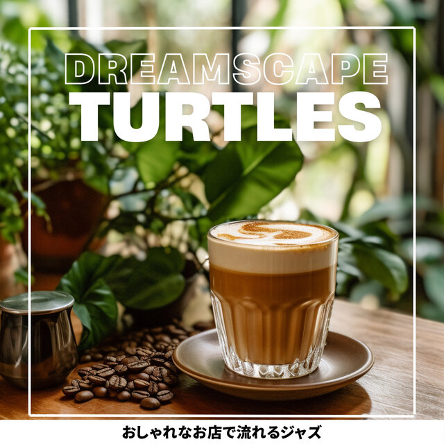 おしゃれなお店で流れるジャズ