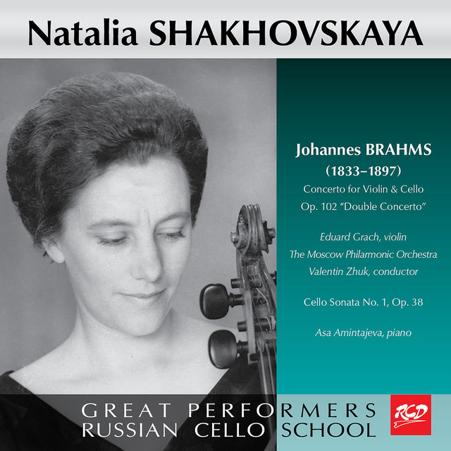 Brahms: Cello Works