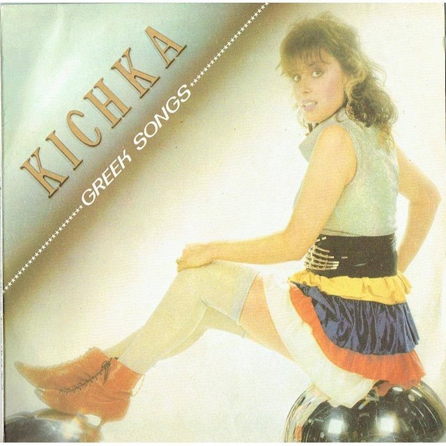 Кичка Бодурова: Гръцки песни (Kichka Bodourova: Greek songs)