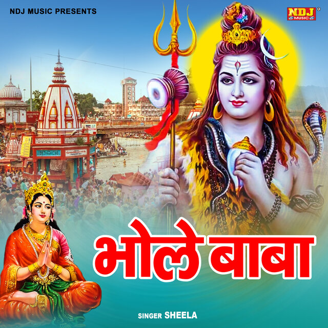 Bhole Baba