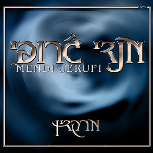 מרקדין