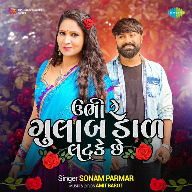Ubhi Re Gulab Dal Latake Che - Single