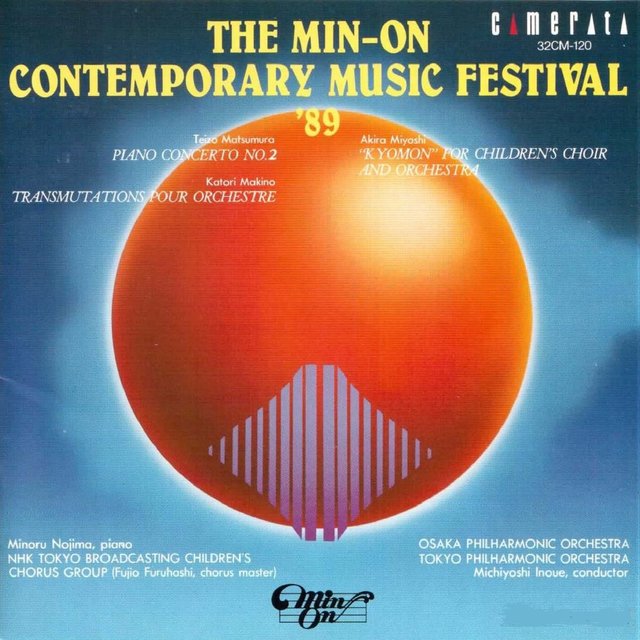 The Min-on Comtemporary Music Festival '89
