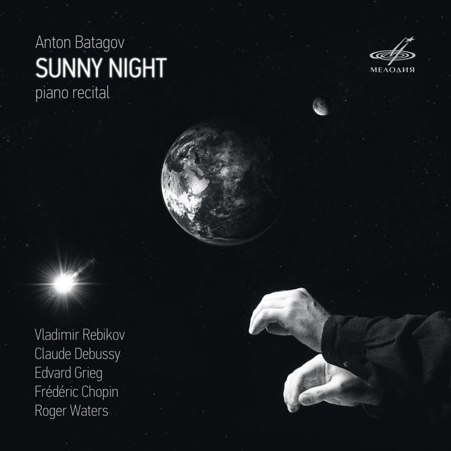 Sunny Night (Live)