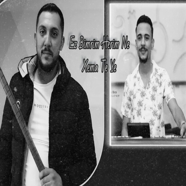 اغنية الفنان شهيبان عفرين - Ez bimrim herim | بصوتي فرهاد افين - Ferhad Evîn _ عازف الاورغ شيرو حنان