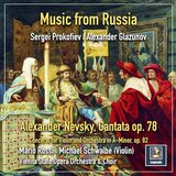 Violin Concerto in A Minor, Op. 82: III. Allegro