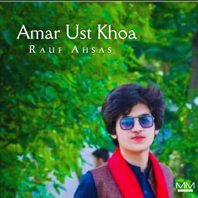 Amar Ust Khoa
