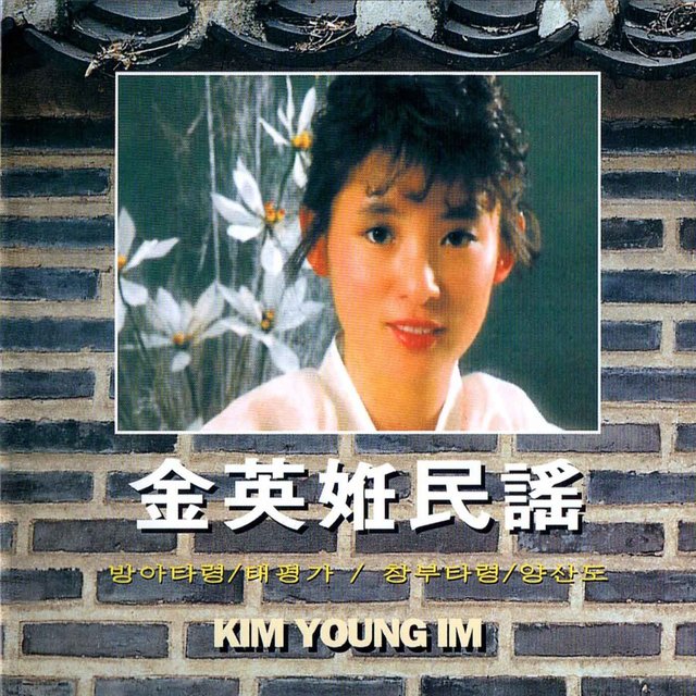 Korean Folk Song