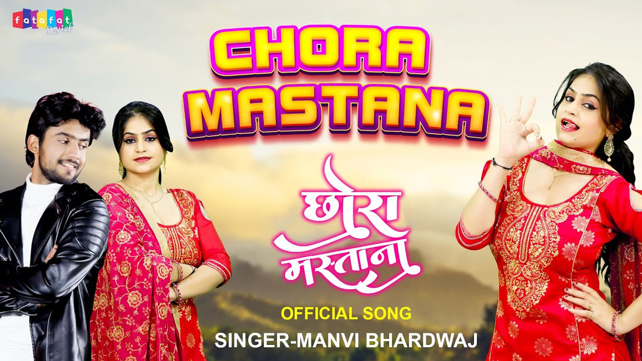 Chora Mastana -  Hindi Video Song (Hindi)