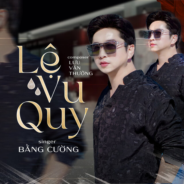Lệ Vu Quy