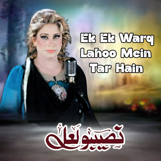 Ek Ek Warq Lahoo Mein Tar Hain