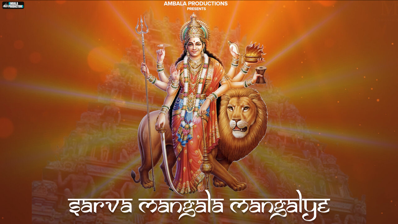 Sarva Mangala Mangalye Durga Mantra