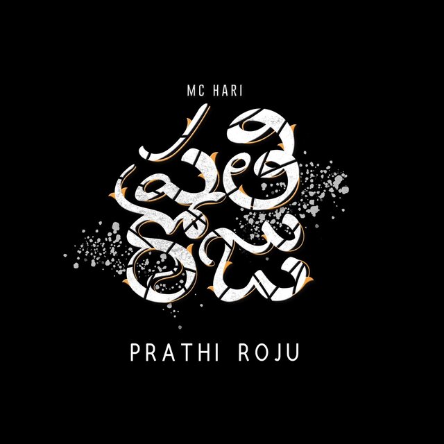 PRATHI ROJU