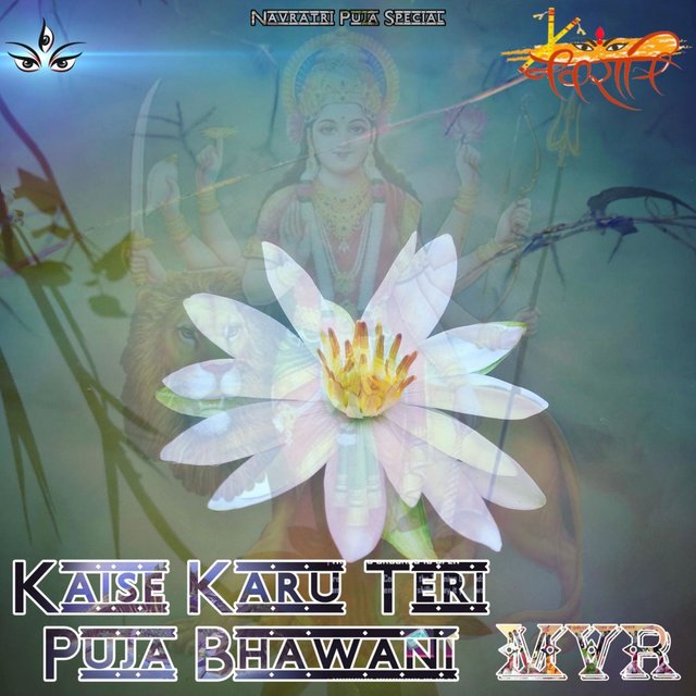 Kaise Karu Teri Puja Bhawani