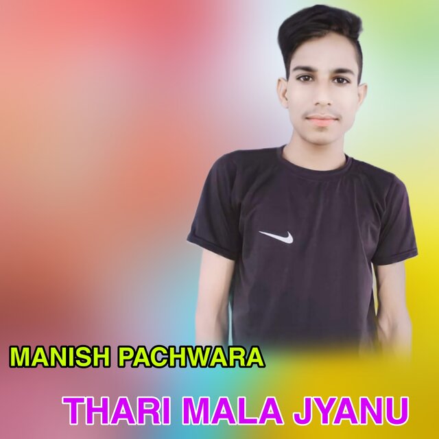 Thari Mala Jyanu