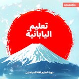 إلى اللقاء