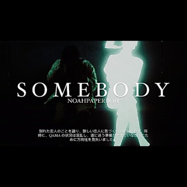 Somebody