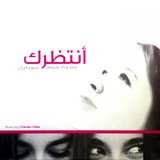 Khouzou El Kouwa