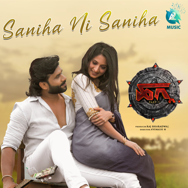Saniha Ni Saniha (From 