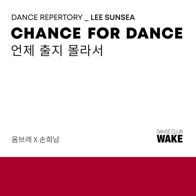 Dance repertory_LEE SUNSEA, Dance of Chance