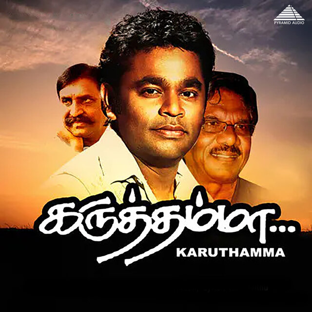 Karuthamma (Original Motion Picture Soundtrack)