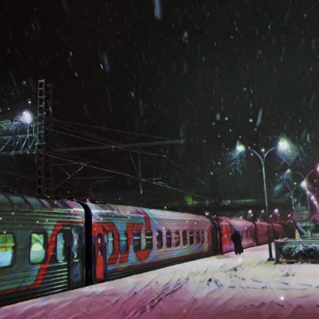 Снег