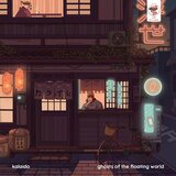 Teahouse Spirits