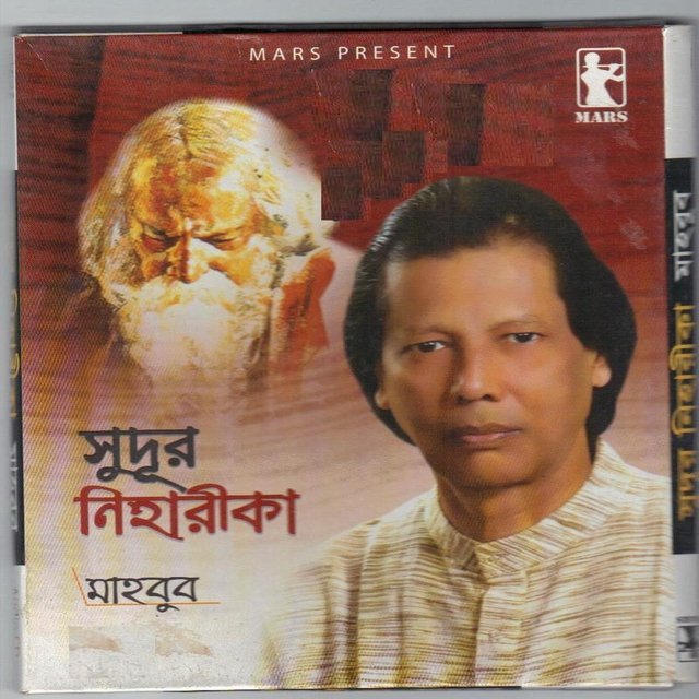 Sudur Niharika