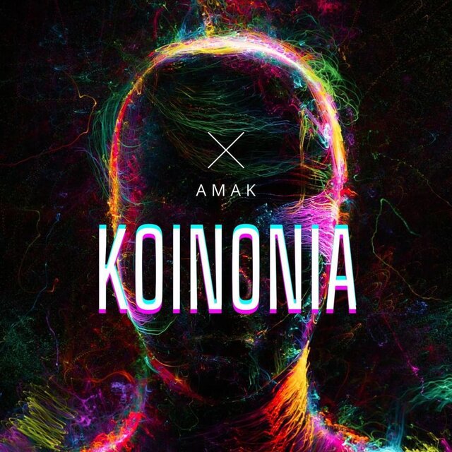AMak - Κοινωνία (Official Visualizer)