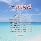 潇湘花月谣