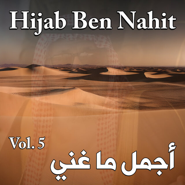 Best of,Vol. 5