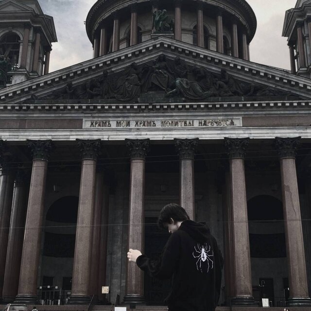 Ложь или Парамнезия
