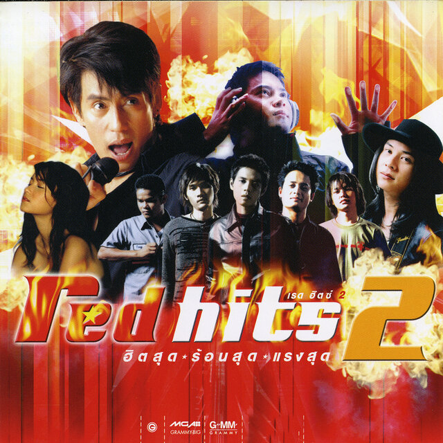 Red Hits, Vol. 2